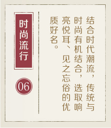 海口哪里起名字好-起名流程六